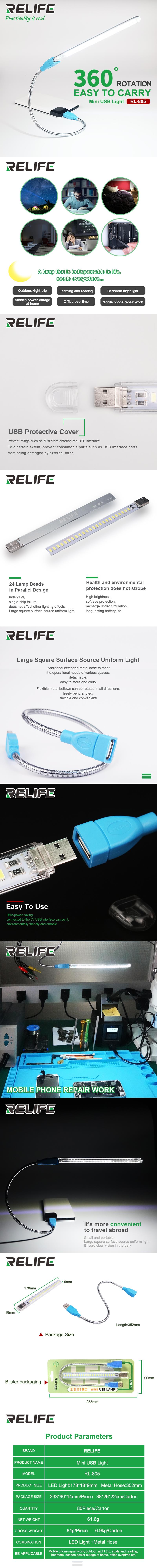 RELIFE RL-805 USB Mini LED Light