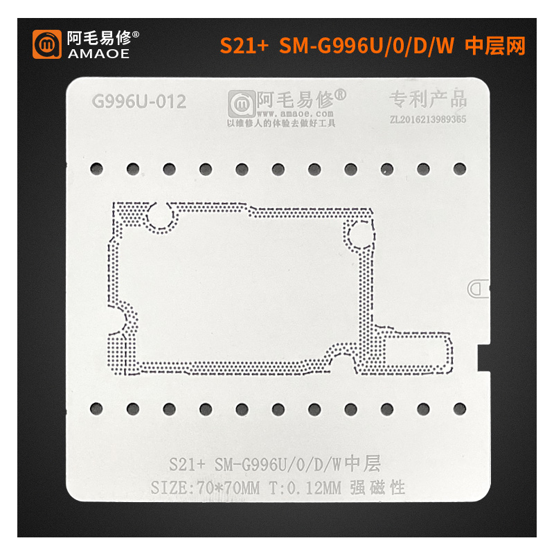 Amaoe Stencil S21 Plus SM G996U