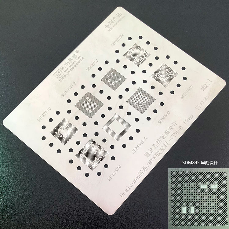 AMAOE MQ1 Qualcomm + MTK CPU Reballing Stencil 