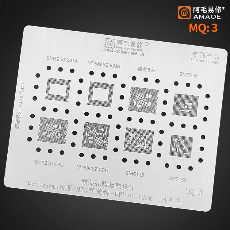 AMAOE MQ3 Qualcomm + MediaTek CPU BGA Reballing Stencil