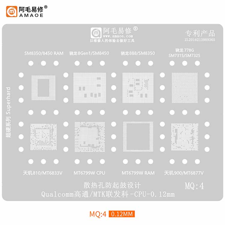 AMAOE MQ4 Qualcomm + MTK CPU BGA Reballing Stencil