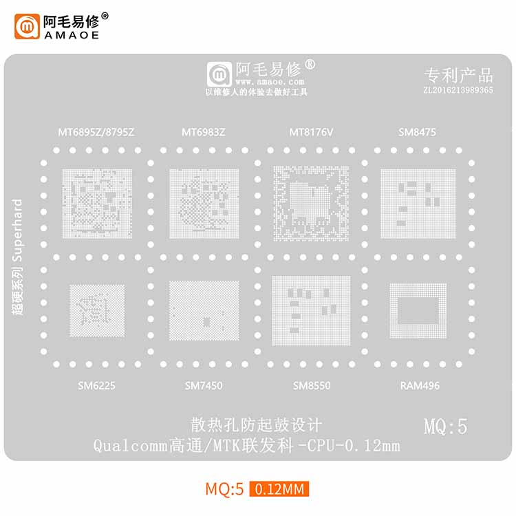 AMAOE MQ5 Qualcomm + MediaTek CPU & RAM BGA Reballing Stencil