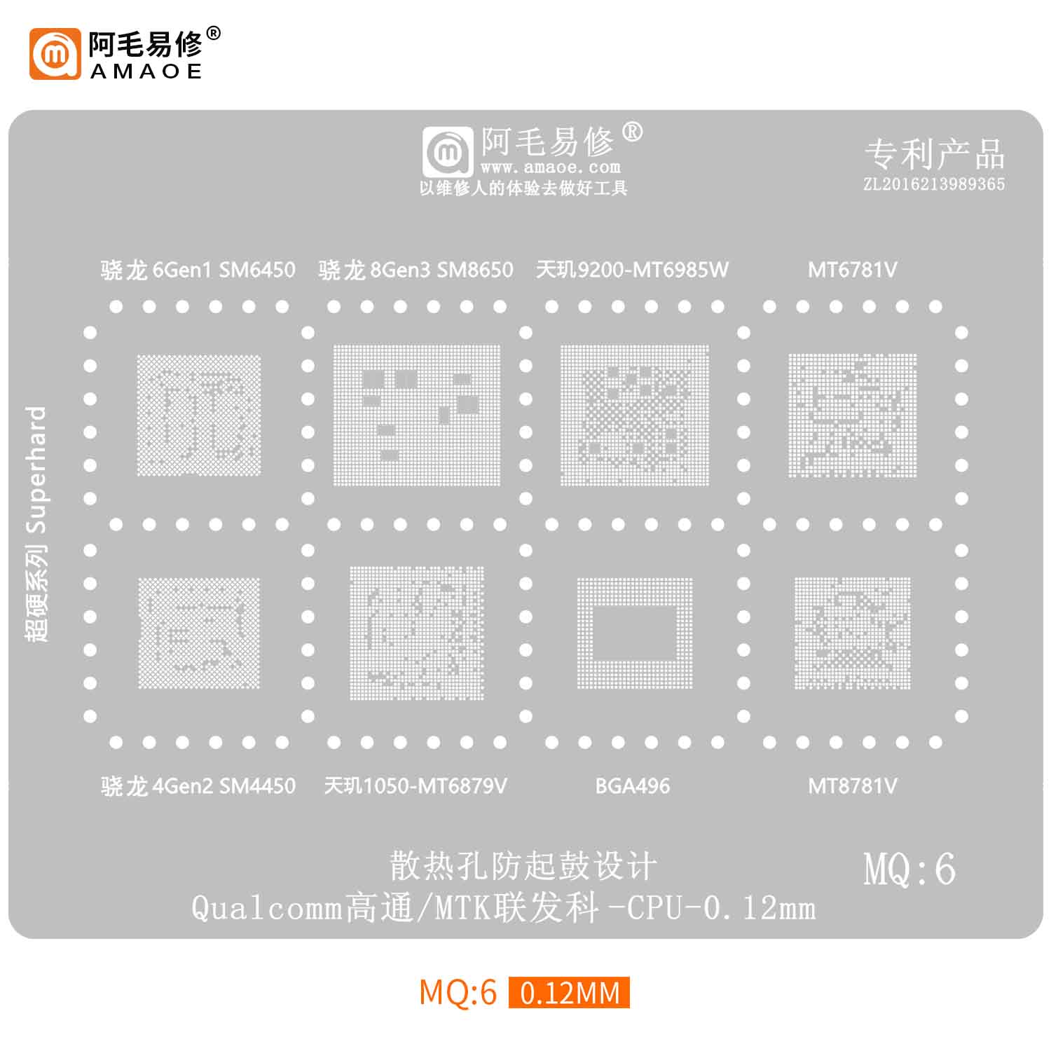 AMAOE MQ6 Qualcomm + MediaTek CPU BGA Reballing Stencil
