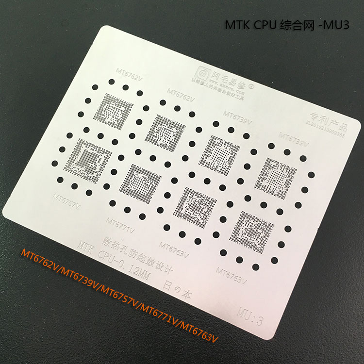 AMAOE MU3 – MTK CPU BGA Reballing Stencil 