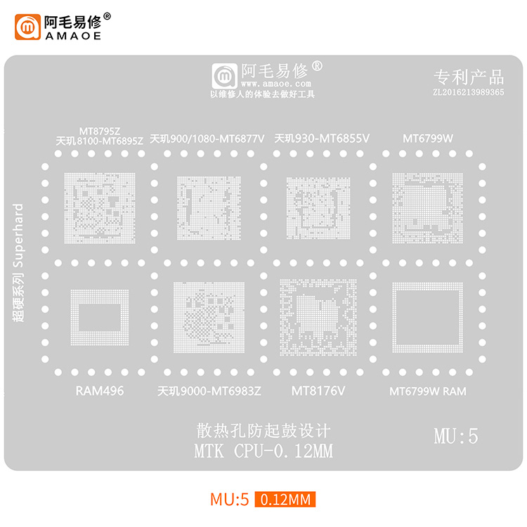 AMAOE MU5 – MTK CPU BGA Reballing Stencil