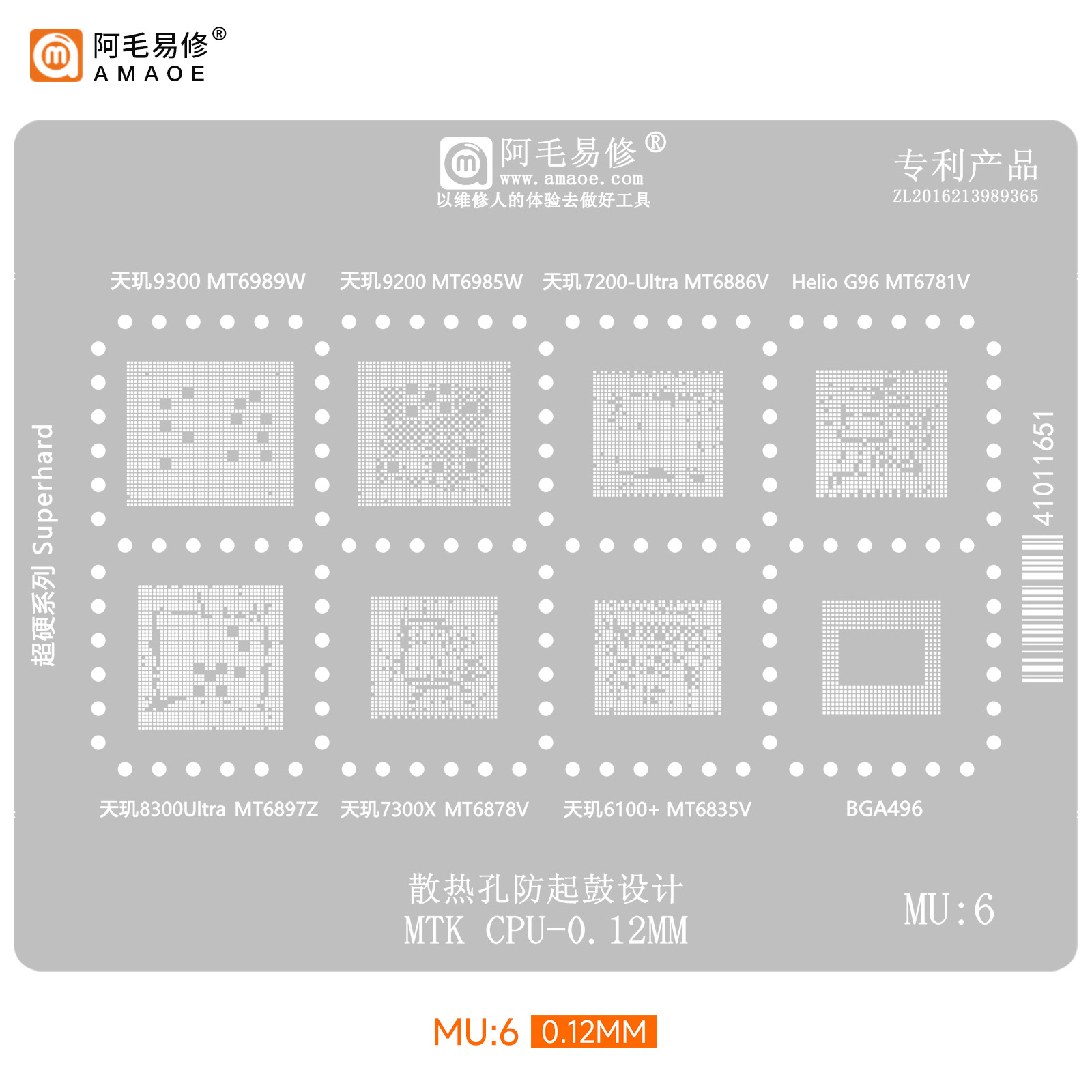 AMAOE MU6 – MTK CPU BGA Reballing Stencil 