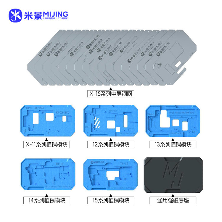 MIJING Z20 Pro X-15 Series Full Range