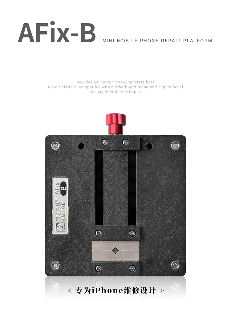 AMAOE AFix B Multifunctional Repair Fixture
