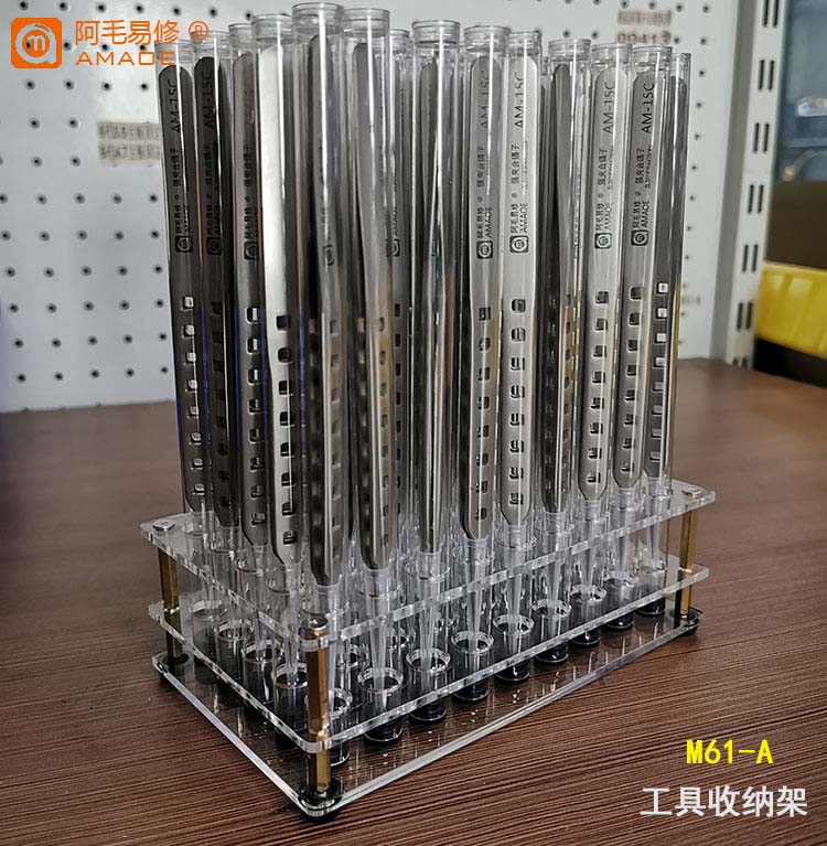 AMAOE M61 Series – Transparent Acrylic Tool Storage Organizers