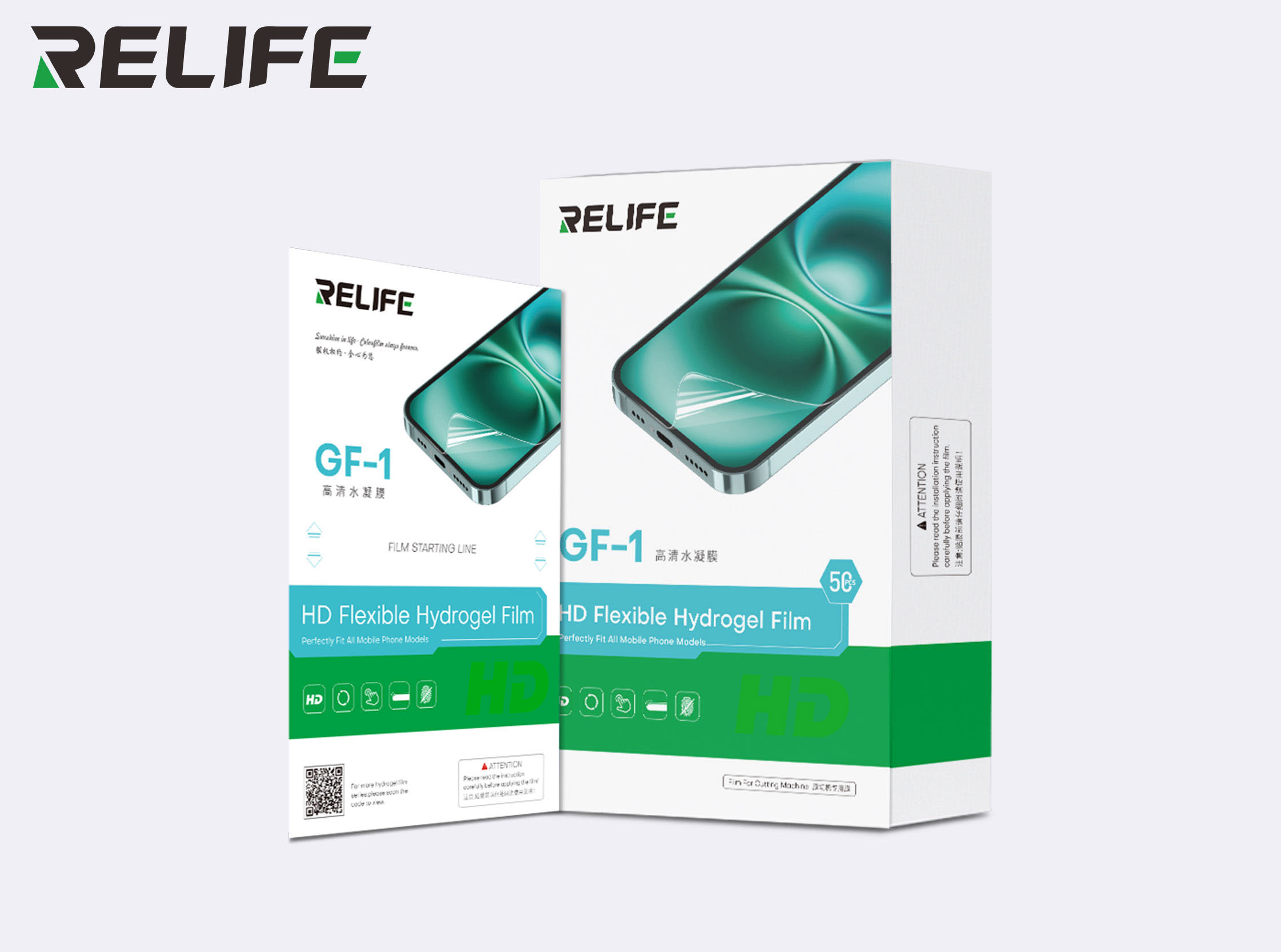 RELIFE GF-1 HD Hydrogel film