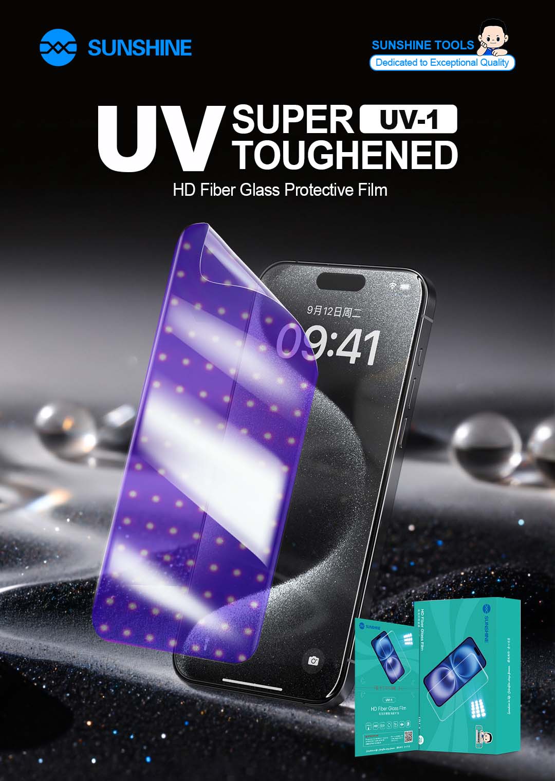 Sunshine UV-1 HD UV Fiberglass Protective Film 
