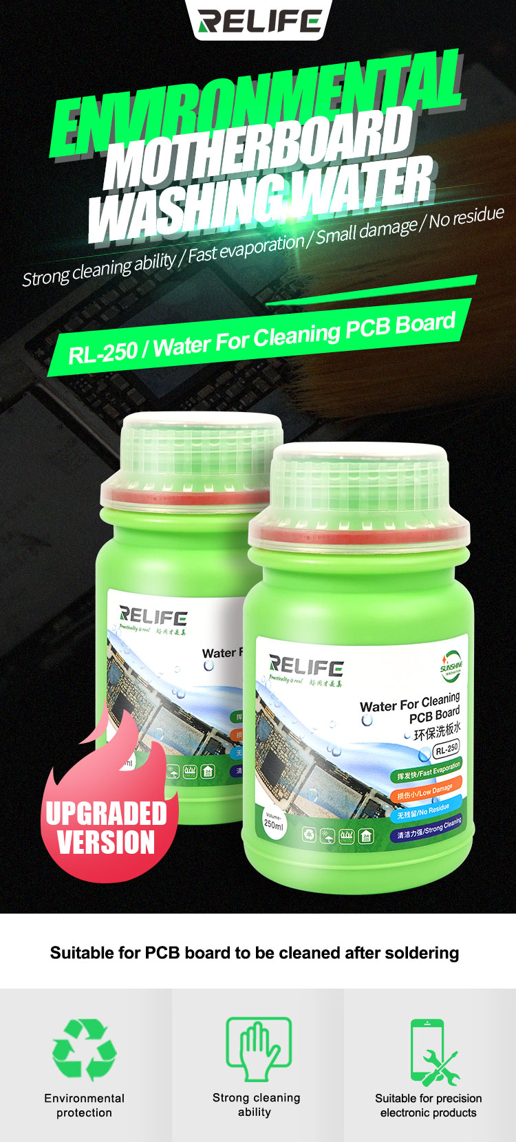 RELIFE RL-250 WATER FOR PCB BOARD