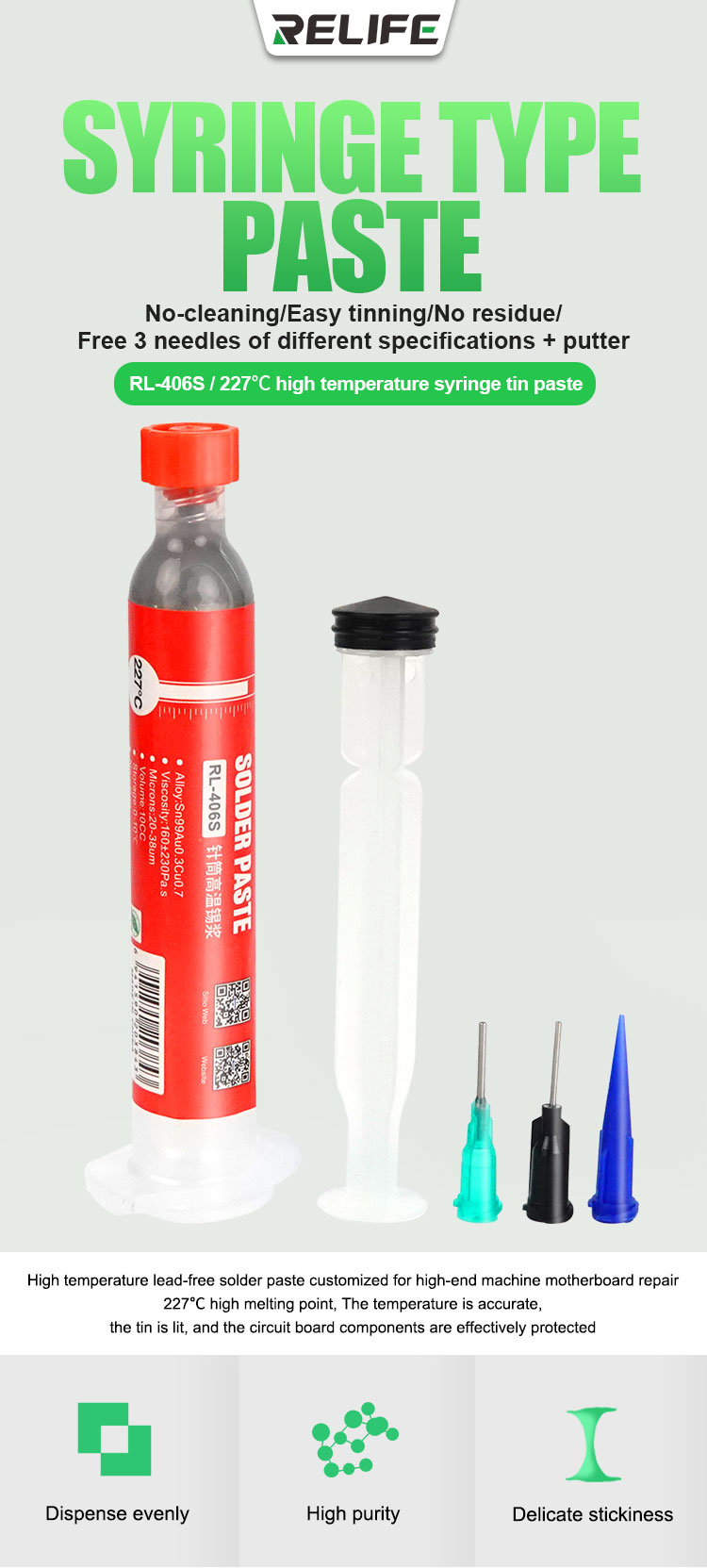RELIFE RL-406S 227℃ SOLDER PASTE 10cc